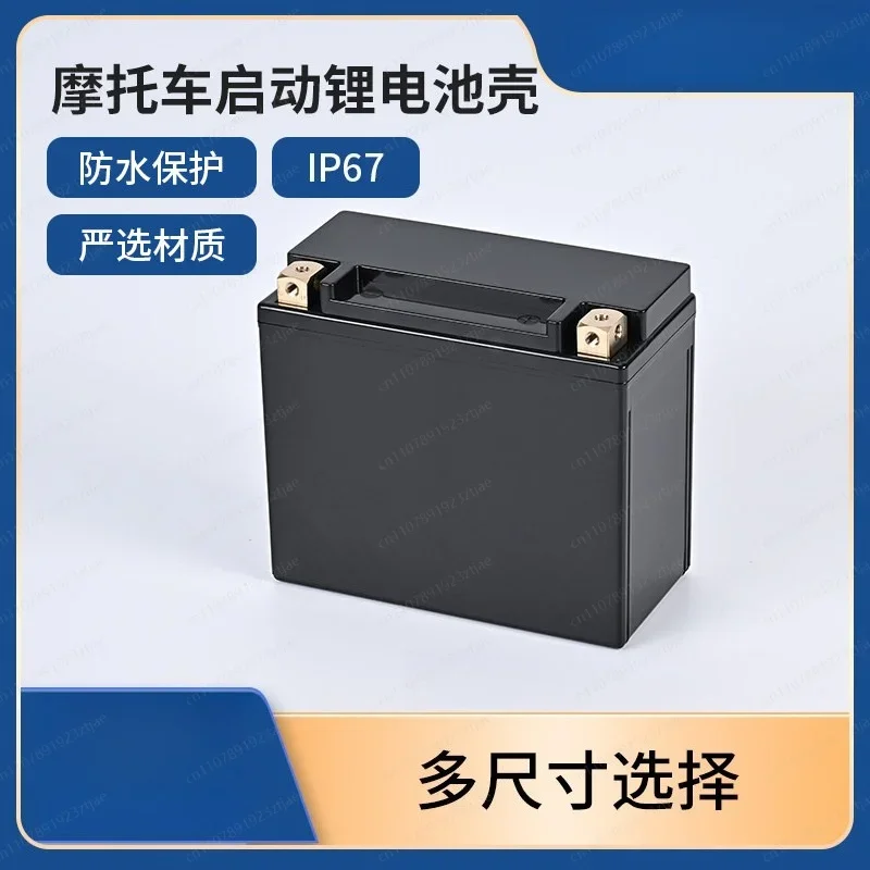 12V Motorcycle LiFePO4 / Sodium Ion Battery Box, Solid Copper Terminal High Current Case for Lead Acid Conversion DIY