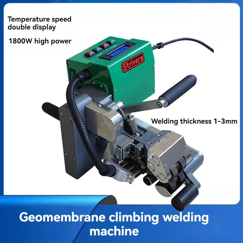 

1800 Вт сварочный аппарат для скалолазания с защитой от просачивания пленки для сварки геомембраны, PEPP-плиты, сварочный аппарат для горячей сварки пленки