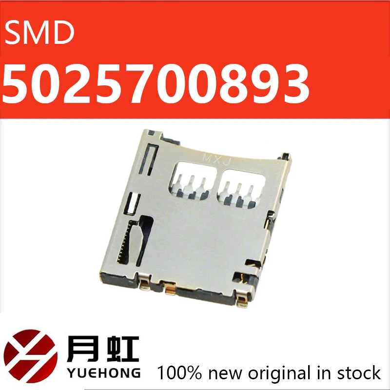 

10PCS 5025700893 SMT Self elastic MicroSD Card (TF Card) holder 0.071 "(1.80mm)