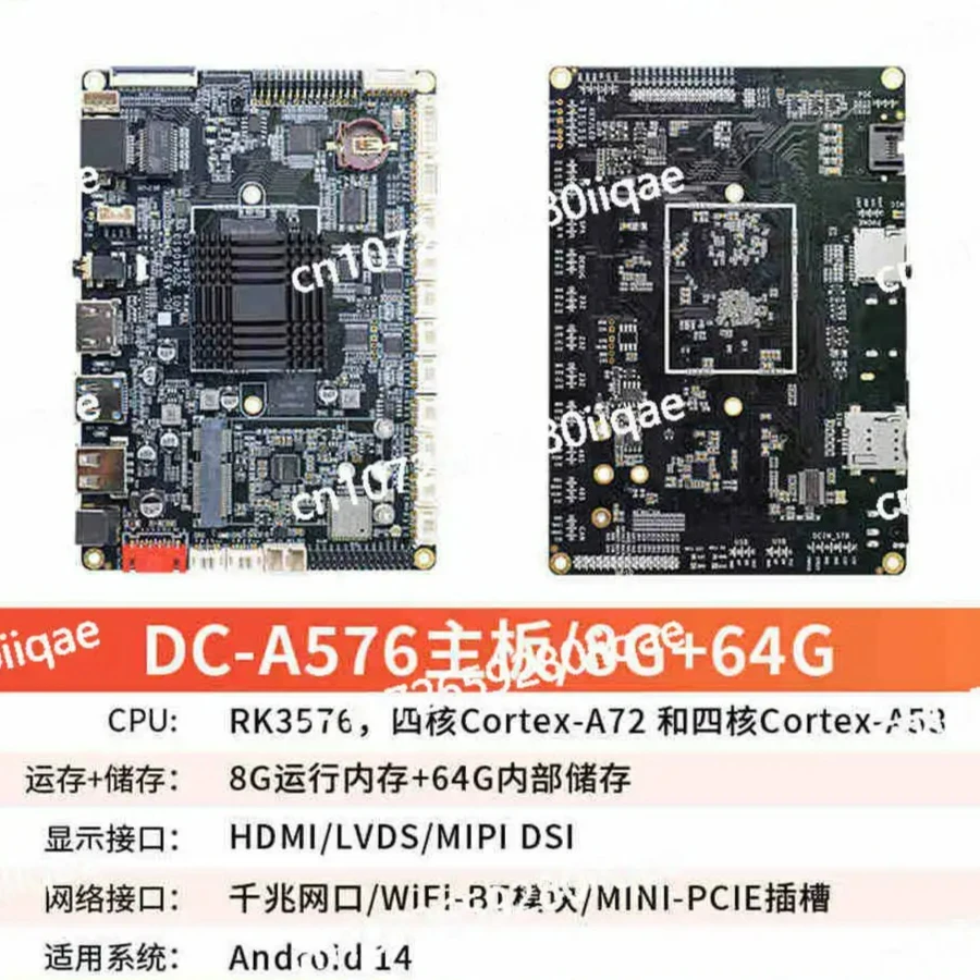 RK3576 Micro Android AI Artificial Intelligence Edge Computing 6T Computing Board Core Board Embedded Development Board