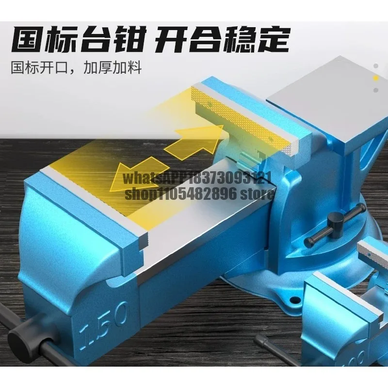 Industrial Heavy Duty Vise Multifunctional Weighted Thickened Bench, Precision Vise