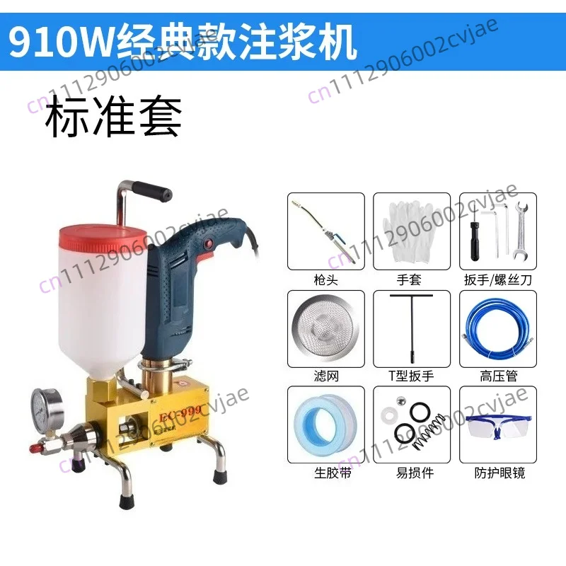 High pressure grouting machine polyurethane plugging grouting machine grouting machine