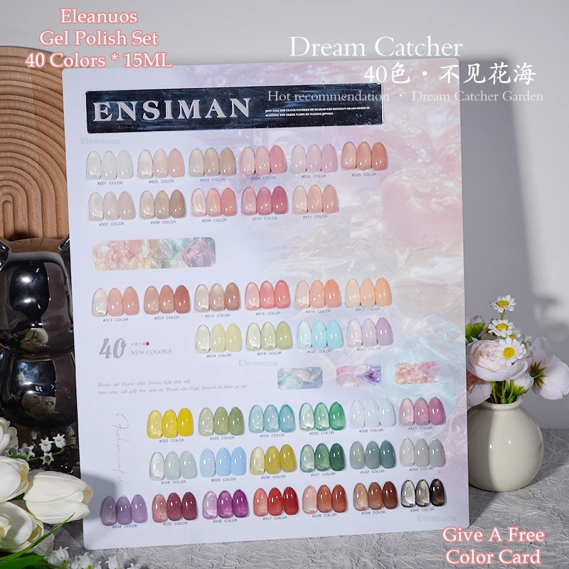 

Eleanuos Ice Permeable Series Summer Popular 40 Color Jelly Nude Semi Transparent Lacquer UV LED Soaking Nail Art Set Salon 15ML