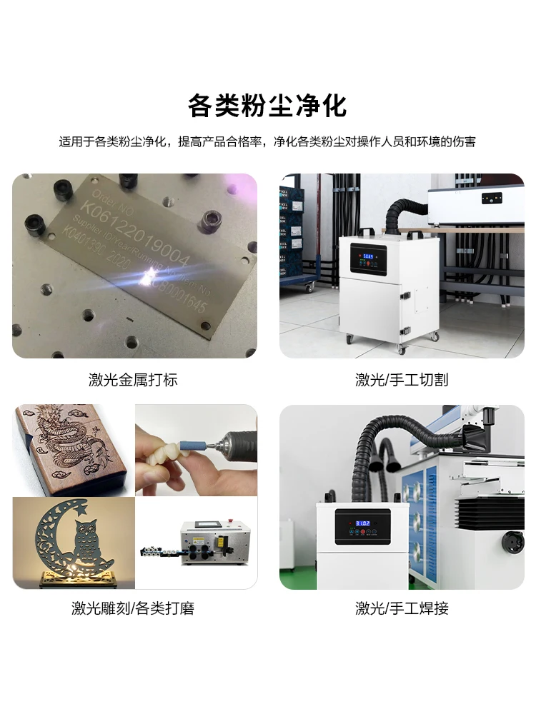 Smeia dust purifier laser marking metal smoke manual welding cutting engraving small smoke exhaust machine