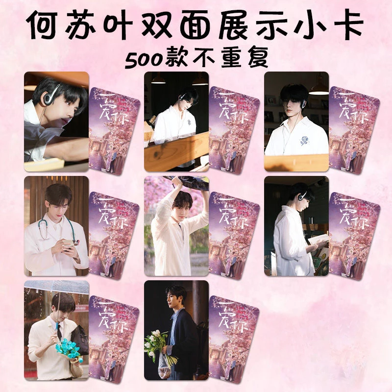 8PC/SET No Repeat Z… - image