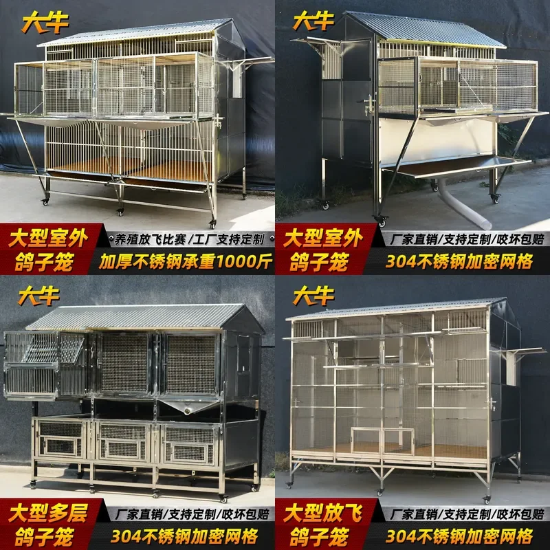 For Daniel Stainless Steel Pigeon Cage Large Breeding Release Household Extra Large Outdoor Special Customized Durable