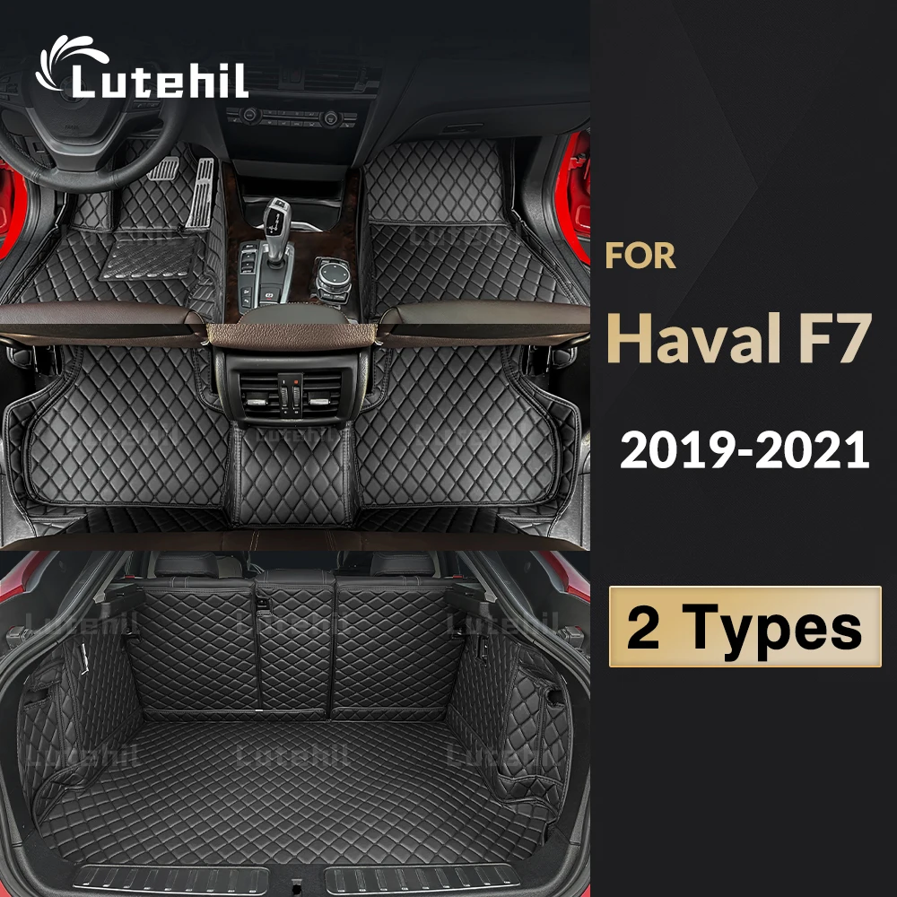 

Автомобильные коврики Lutehil для Haval F7 2019 2020 2021, коврик в багажник автомобиля, изготовленные на заказ автомобильные подушечки для ног, ковер, аксессуары для интерьера