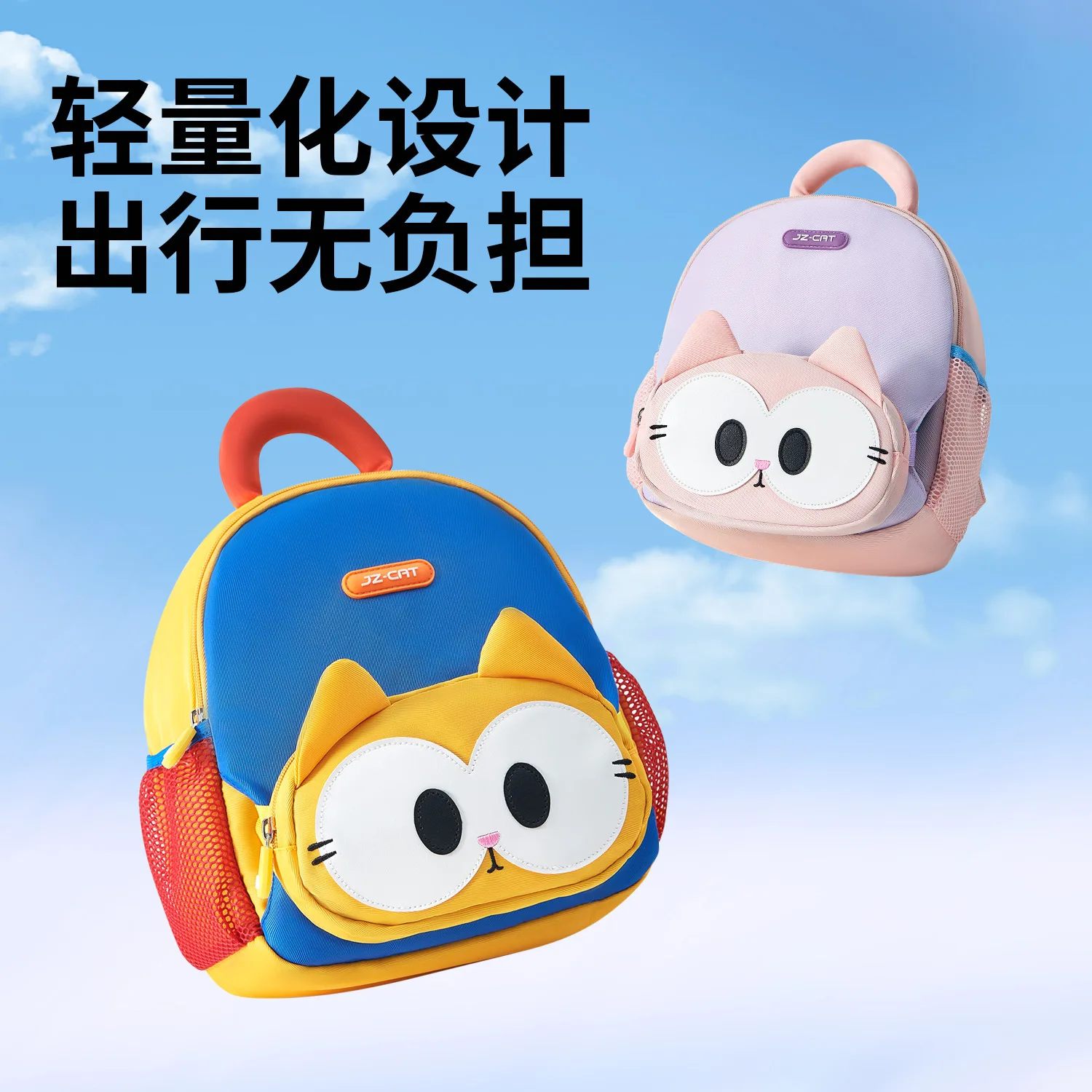 2025 كيوشو القط جديد رياض الأطفال على ظهره الذكور 1-6 سنة الكرتون دخول على ظهره لطيف الإناث حقيبة ظهر صغيرة