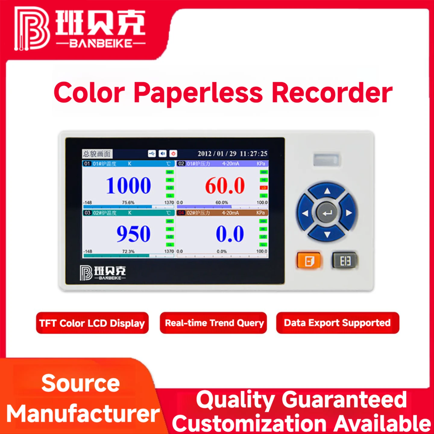 All-in-One LCD Color Paperless Recorder Measures Temperature Flow Rate Liquid Level Temperature Instruments