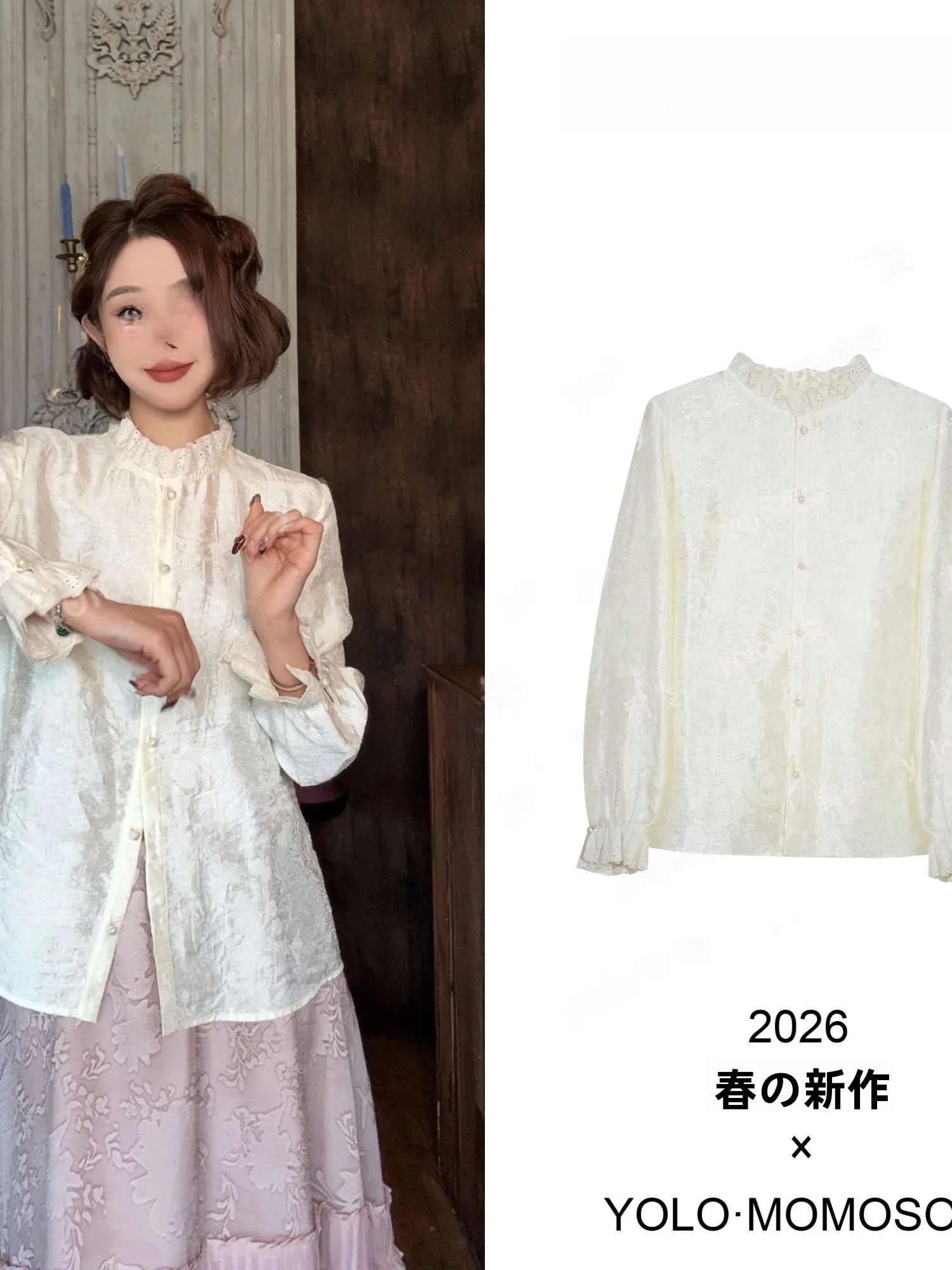 

Женская повседневная блузка Ele Pure Color с длинным рукавом и кружевной отделкой, весна 2026, новинка, легкий роскошный топ