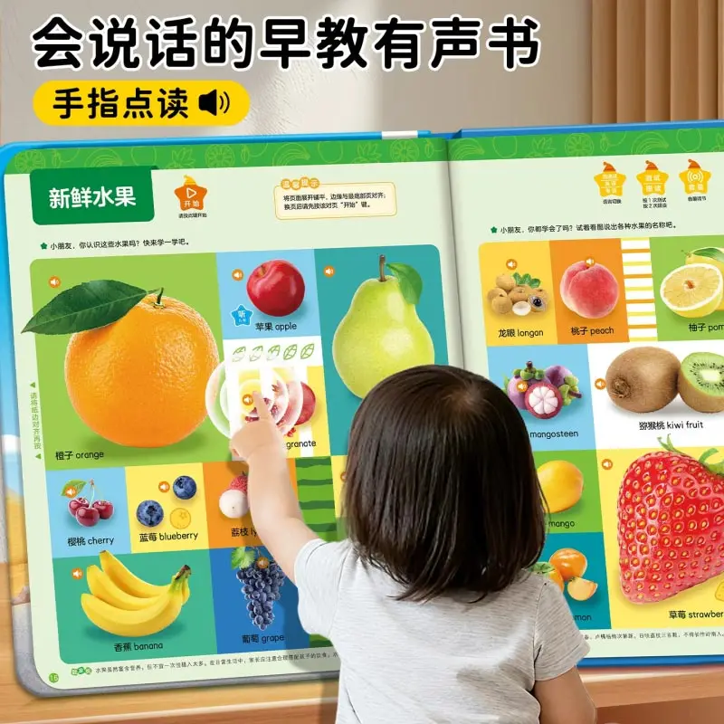 Kids Early Education Sound Book, Cognitive Encyclopedia Enlightenment Book for Parent-child Interactive Learning