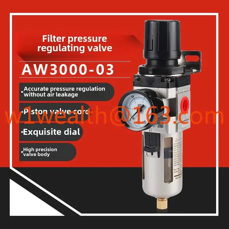 Air pressure reducing filter AW 2000-02 3000-03 4000-04/06 D air compressor pressure regulating single piece