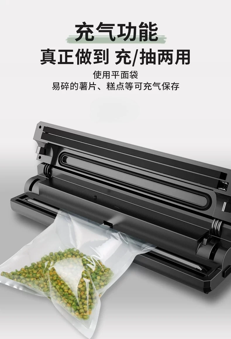 Electronic components IC chip vacuum sealing machine Aluminum foil bag Yin and Yang bag Anti-static bag Vacuum machine 40cm