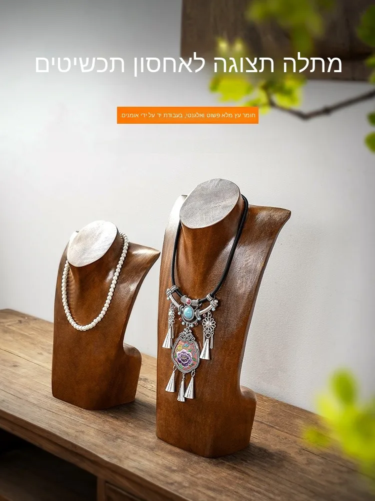 Expositor de Joyería de Madera Estilo Chino Retro, Soporte para Collares de Perlas, Estante de Almacenamiento de Accesorios de Moda con Estructura de Madera