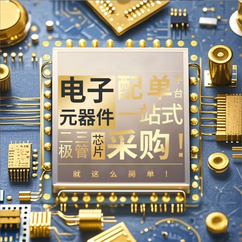 BCM50282C1KFBG-P21 BCM50282C1KFBG Router Chip