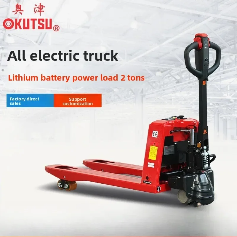 -All-electric truck lifting electric forklift 2 tons small lithium battery loading and unloading pallet 1T ground cow belt scale