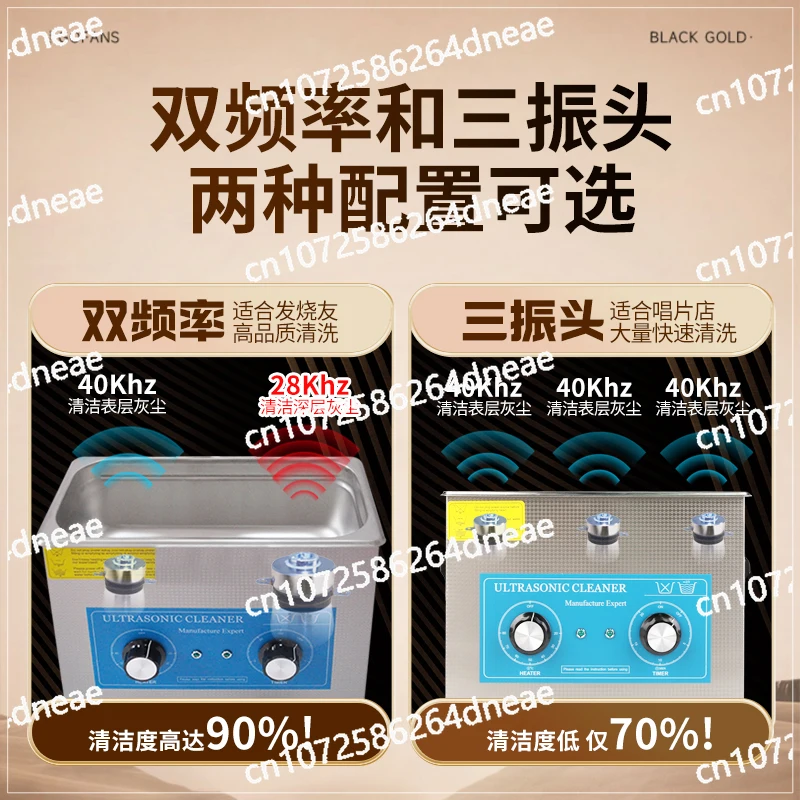 Self-drying ultrasonic vinyl record cleaning machine vinyl record ultrasonic dishwasher