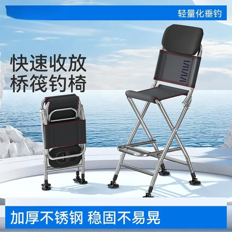 chaise-de-peche-sur-pont-en-acier-inoxydable-epaissi-avec-pieds-reglables-tabouret-de-peche-portable-pour-radeau