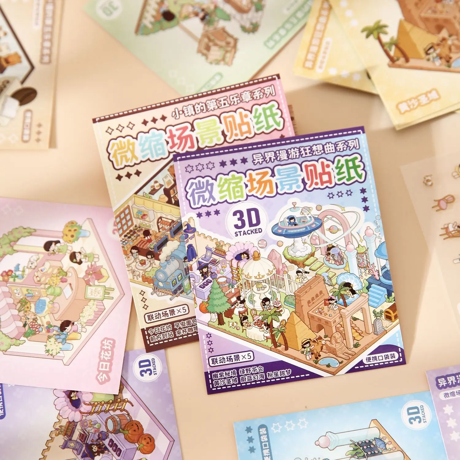 

4pcs/bag Chinese-style mini landscape flat stickers fun, antique-style, creative and cute stickers for bullet journal decoration