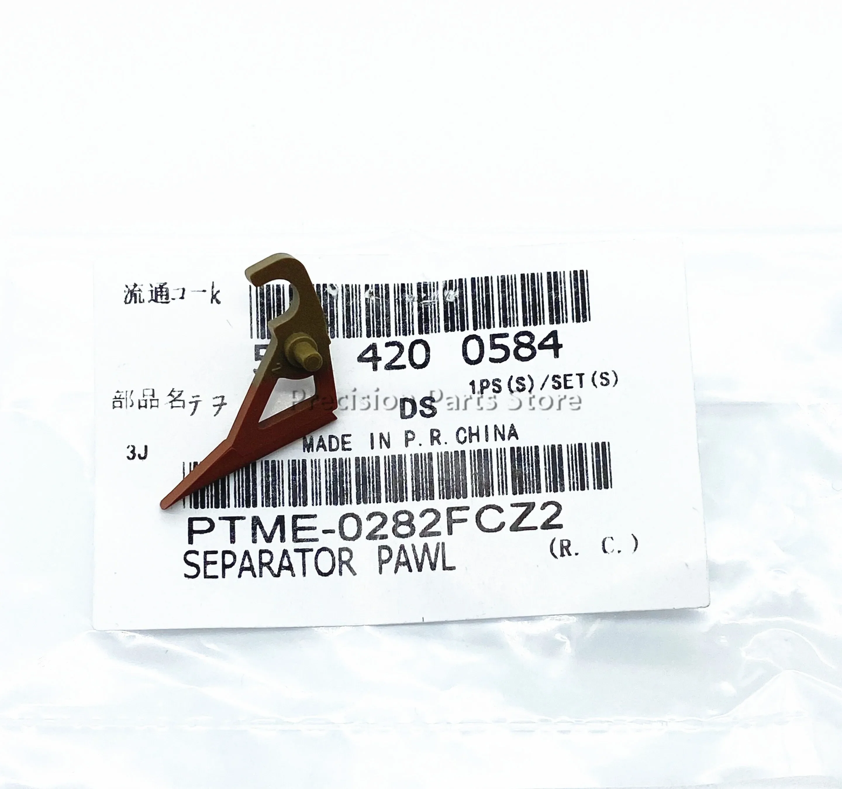 

PTME-0282FCZ2 оригинальный верхний палец захвата фьюзера для Sharp AR 350 450 351 451 355 455 456 236 237 257 276 277 280 Запчасти для копировальных аппаратов