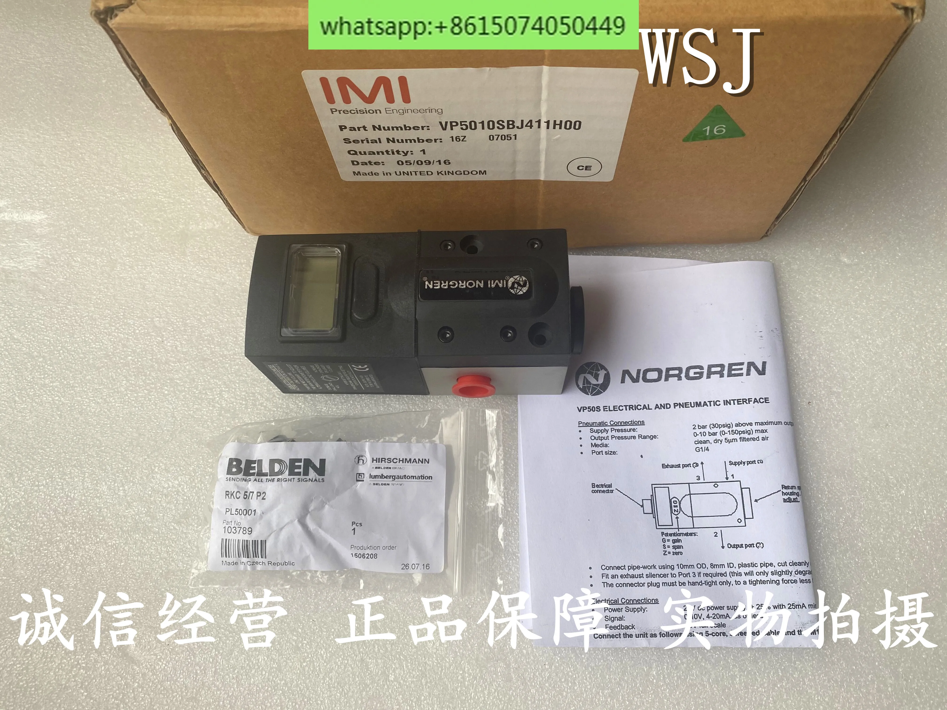 VP5110BJ111H00 Proportional Valve with Display Customized