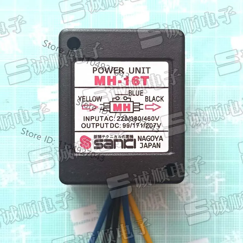for MH-16T AC 220 380 460V DC 99 171 207V SANKI Motor, Rectifier