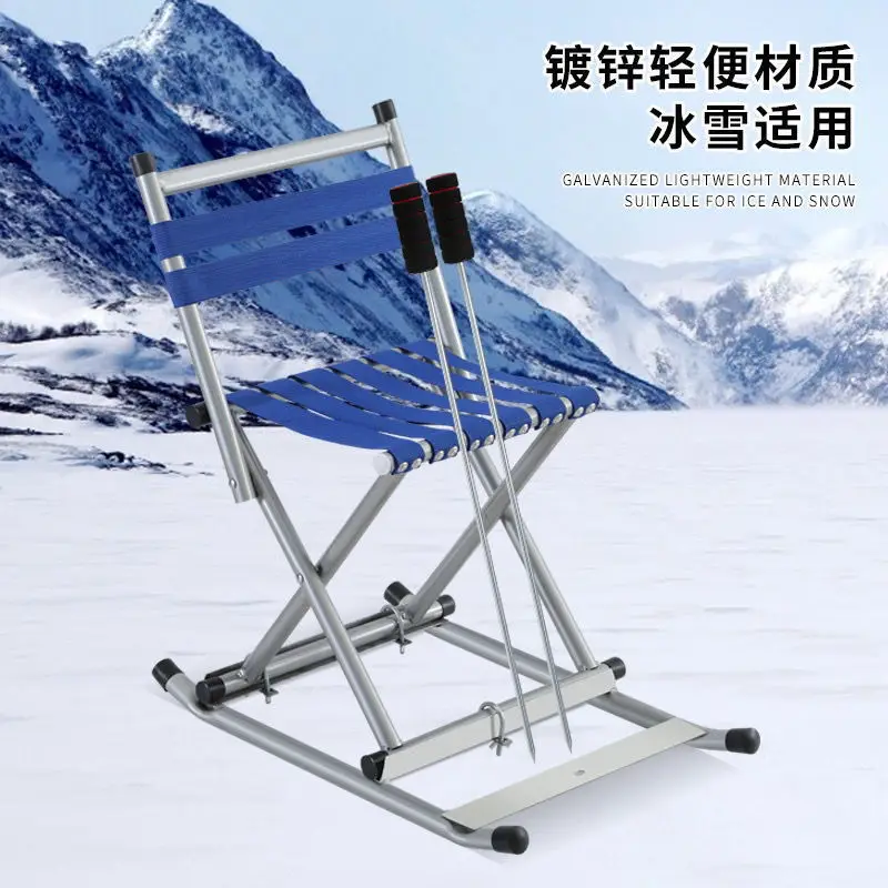 Ice Car Outdoor Sledding Folding Adult Children Tandem Skiing Winter Outdoor Sports