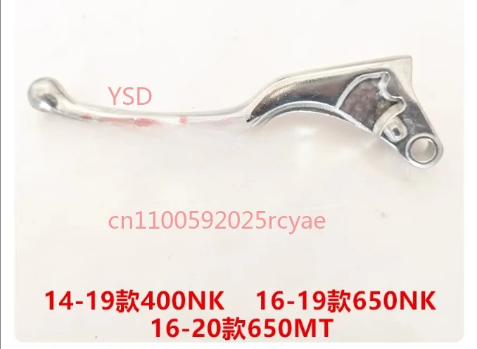 

Аксессуары для мотоциклов CF650NK400NK650MT ручка сцепления ручка сцепления левая ручка сиденья рожок