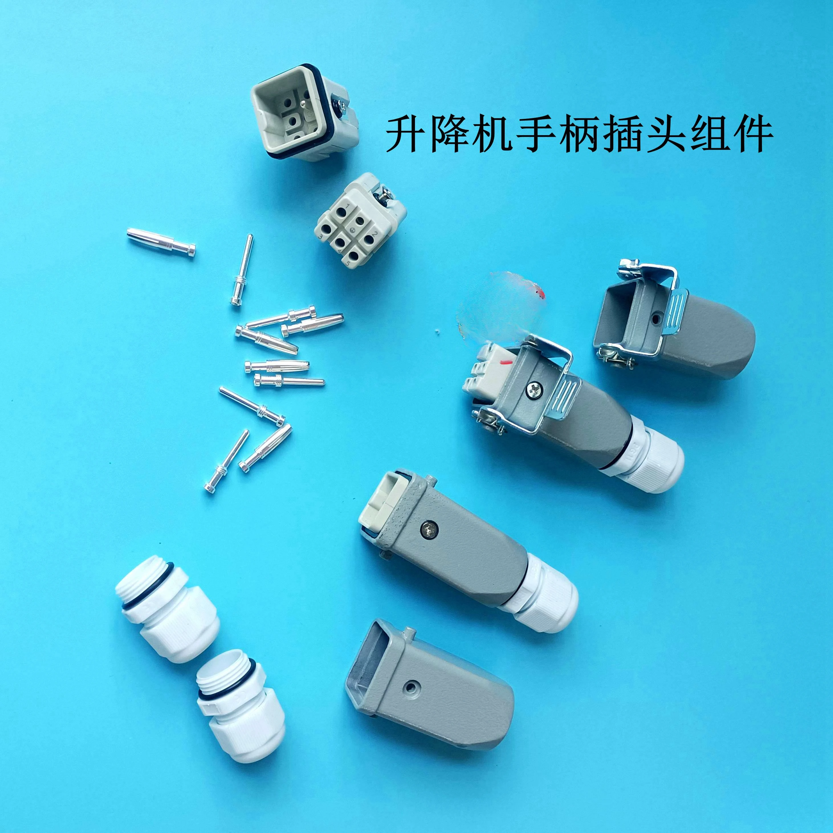 Dingli, XCMG, Zoomlion, Xingbang, Jinfeng, etc., lifts, handles, plug components, shells, pin connectors, headers