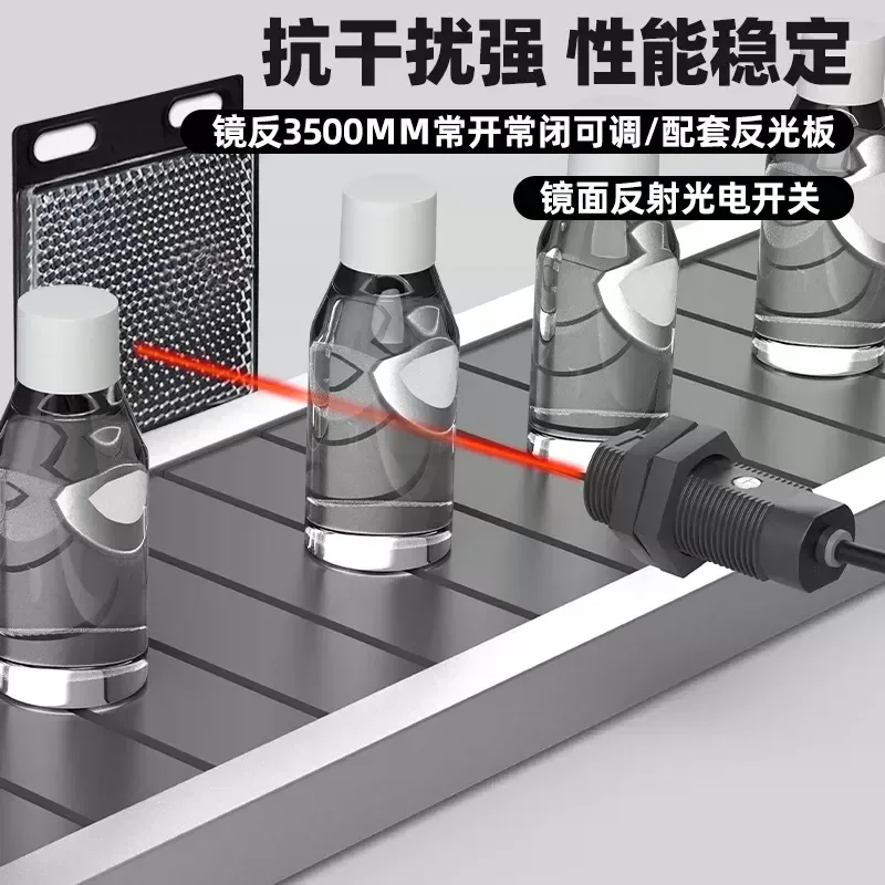 M18 Background Suppression Photoelectric Switch Sensor Diffuse Reflection Adjustable Infrared Sensor Four Wire