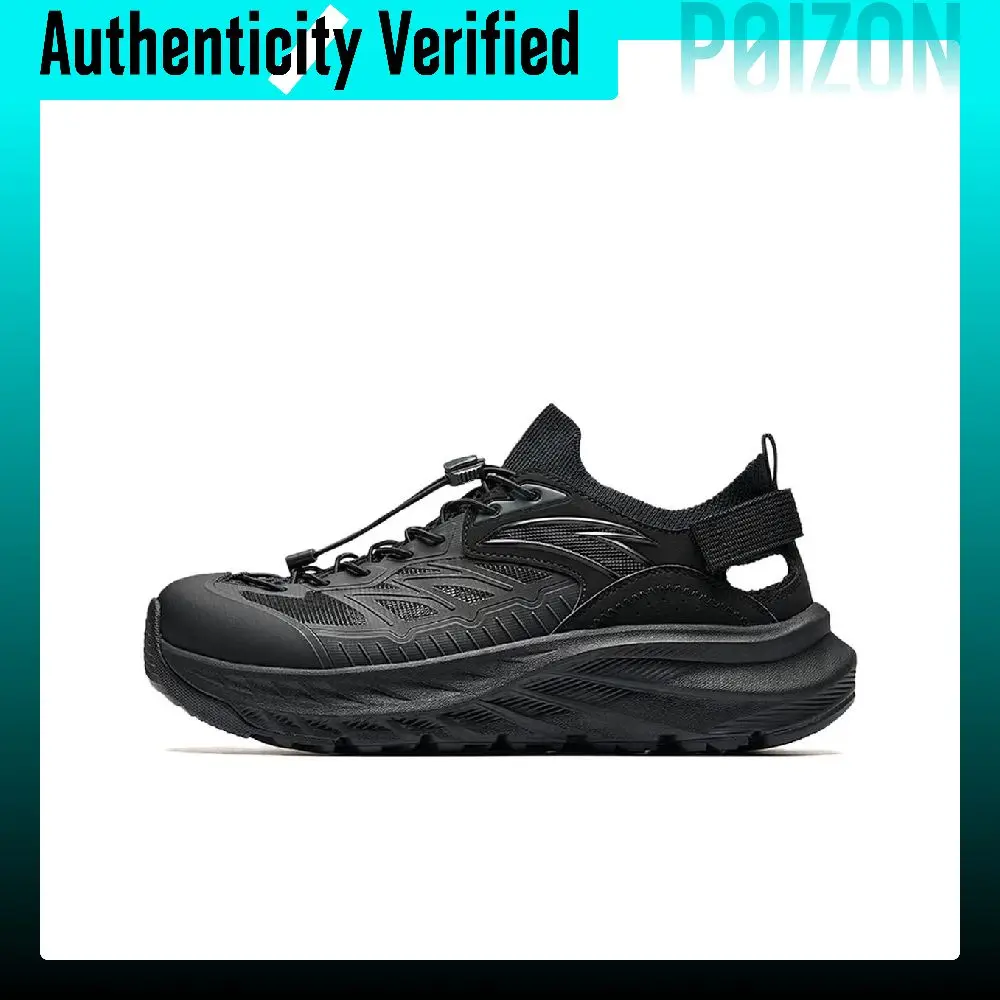 Anta Explore The Wild Textile, Synthetic Leather Slip Resistant Breathable Cushioning Balance Lightweight 912626602-3