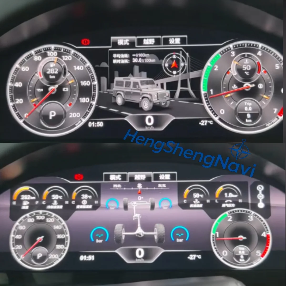 For Land Rover Defender 2012 2013 2014 2015 2016 Car Digital Cluster 12.3'' LCD Dashboard Virtual Cockpit Instrument Speedometer