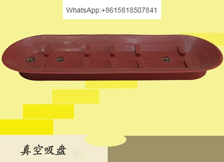 

300*100*25 мм овальная силиконовая присоска, вакуумная присоска