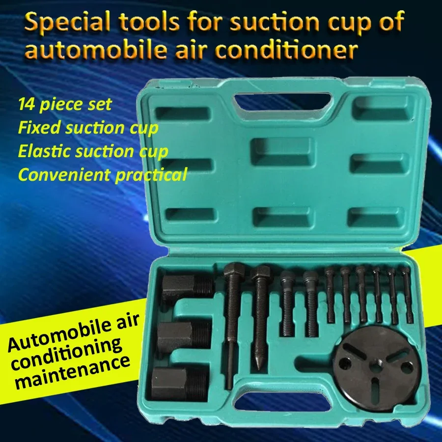 Disassemble car air conditioner compressor clutch pump head suction cup puller repair tool