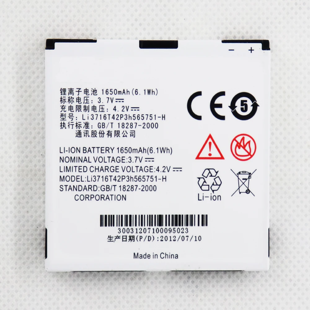 Original 1650mAh Li3716T42P3h565751-H Battery For ZTE N880E N860 N855D U885 U880E V889D V880E Cell Phone