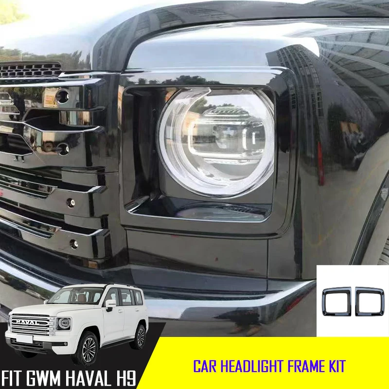 

Рамка автомобильной фары, подходит для GWM Haval H9 2024-2025, черный самурайский стиль, защита рамы фар, детали внешнего декора