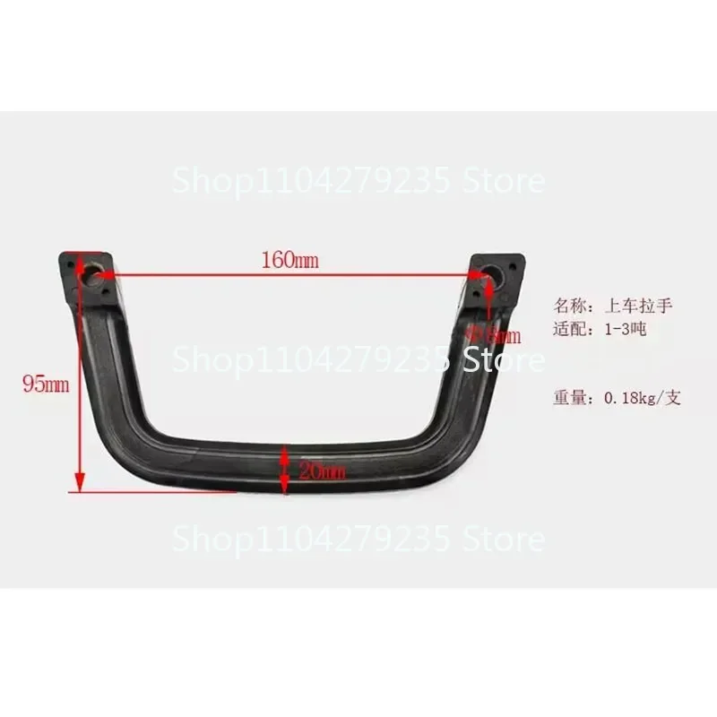 Suitable for Heli Hangzhou Forklift Scaffolding Roof Guard Upper Door Handle Cab Safety