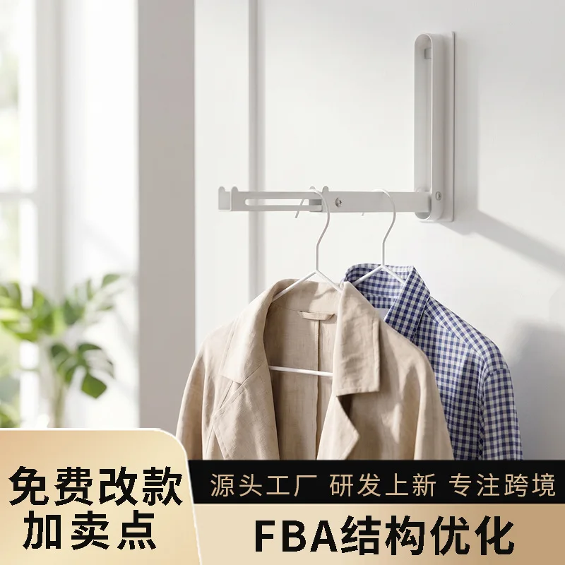Cross-border foldable magnetic hanger, bedroom non-punching clothes drying rod entrance, household wall-mounted retractable