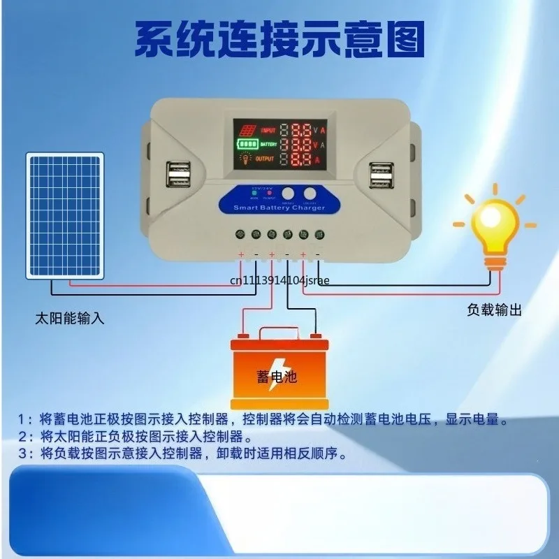 PWM Intelligent PV Solar Charge Controller 12V‑24V Auto‑Adaptive Battery Regulator for Solar Power Generation System
