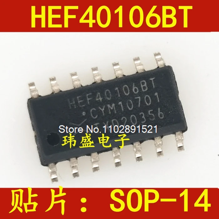 (20PCS/LOT)  HEF40106BT SOP-14