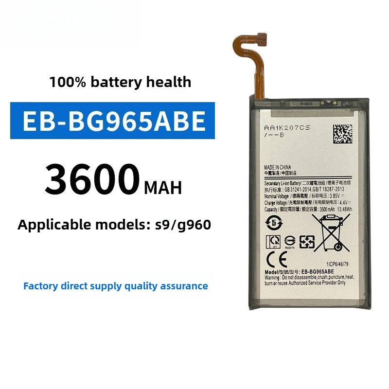 

3.7V mobile phone battery EB-BG965ABE (3600mAh) for Samsung S9 +/S9PLUS/G965