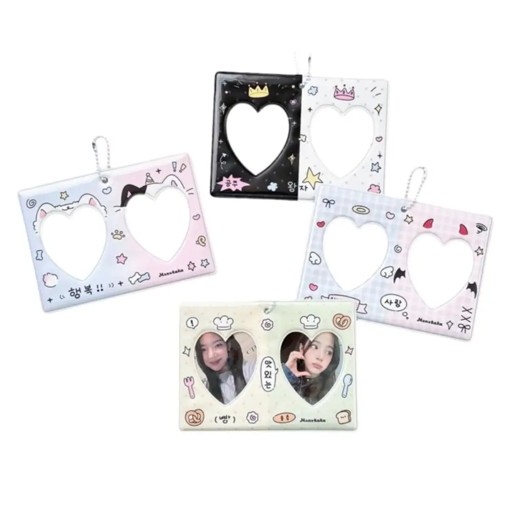 New 3 Inch Kpop Photocard Holder Heart PVC Idol Photo Frame Picture Display CP Double Grid Card Cover