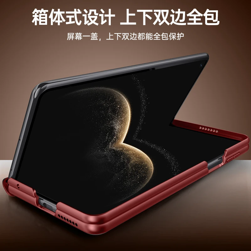 Case Compatible with Huawei Mate X6/X5 & Honor V5 - Interstellar Series, Magnetic, Foldable Stand & Hinge Protection