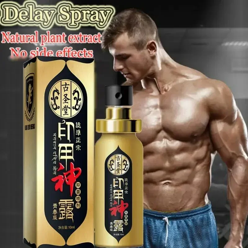 Men Sex Delay Spray High Quality Male Prevent Premature Ejaculation Prolong 60 Minutes Pleasure Sexy Orgasm Delay Massage Oils