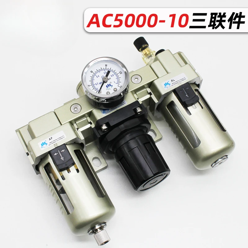 

Pneumatic air source processor triplet AC5000-10D with automatic drainage oil-water separator air filter