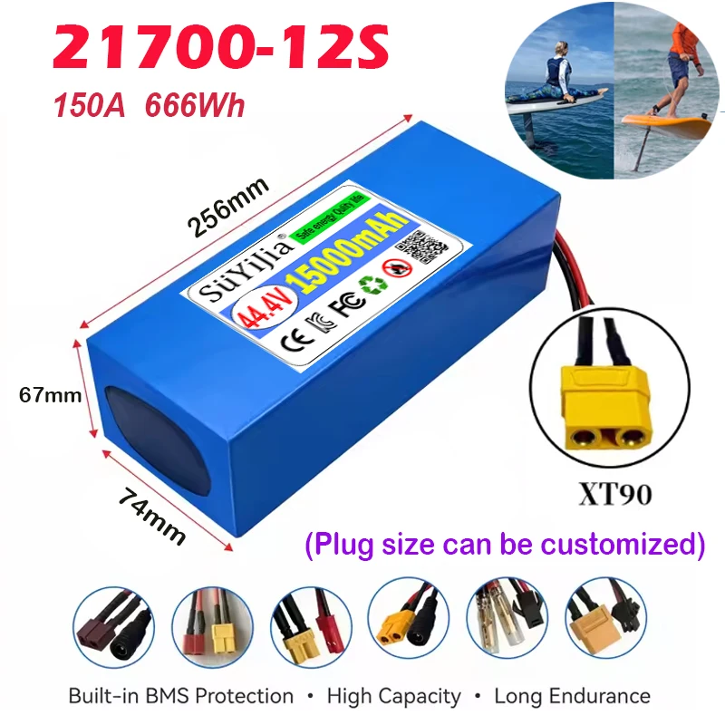 12S3P 21700 15000mAh 44.4V 150A Lithium Battery Pack Low Temperature for Taiwan Molicel Battery Electric Surfboard Battery