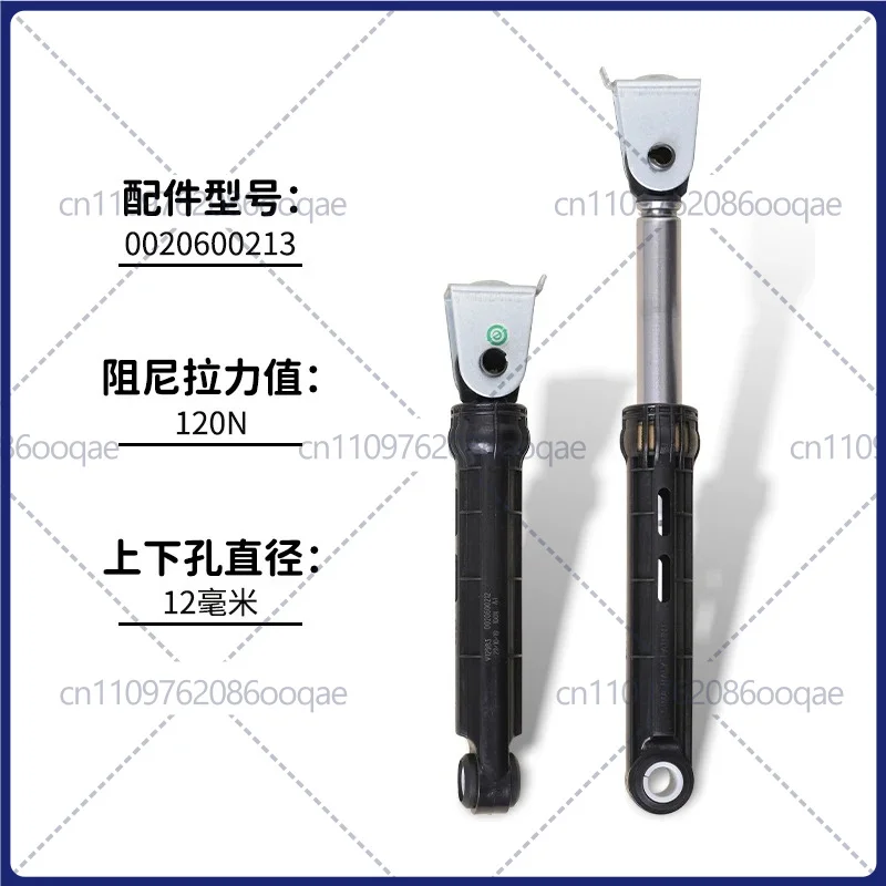 2pcs New Washing Machine Shock Absorber 0020600213 120N For Haier Front Load Washer Damper Suspension Replacement Parts