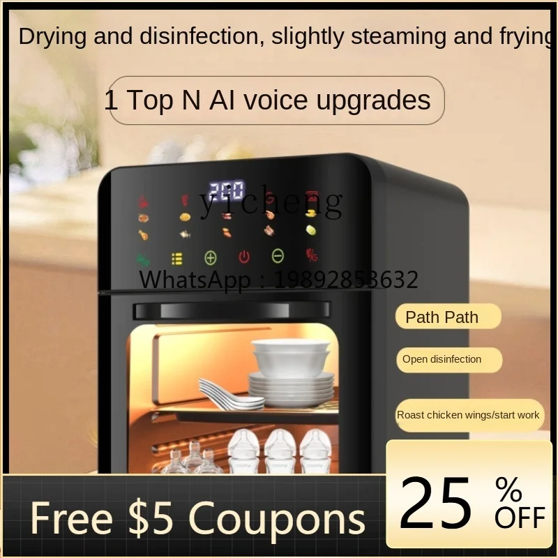 

AA Baby Bottle Sterilizer with Drying Two-Three-in-One Machine for Babies Steamer Pot Oven