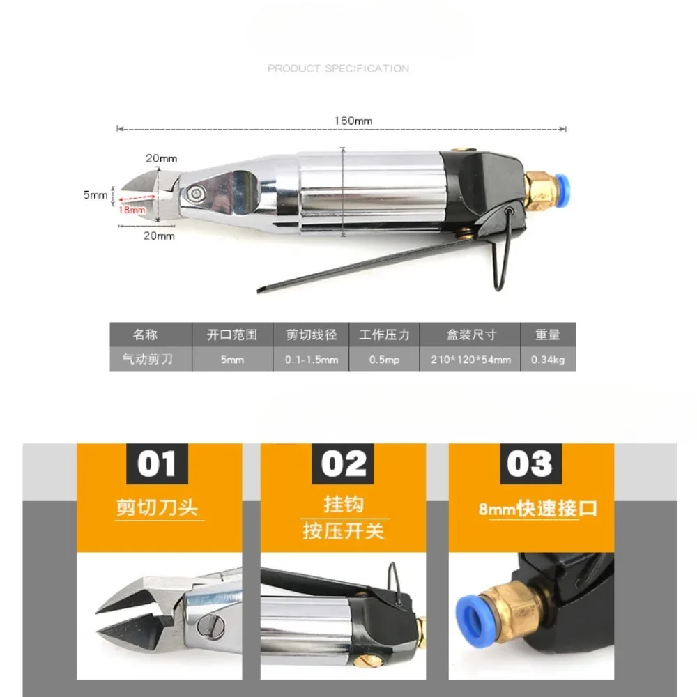 Mini tijeras neumáticas de aire, alicates, herramientas neumáticas de corte Diagonal, plástico, alambre de cobre, alambre de hierro suave, corte de Metal
