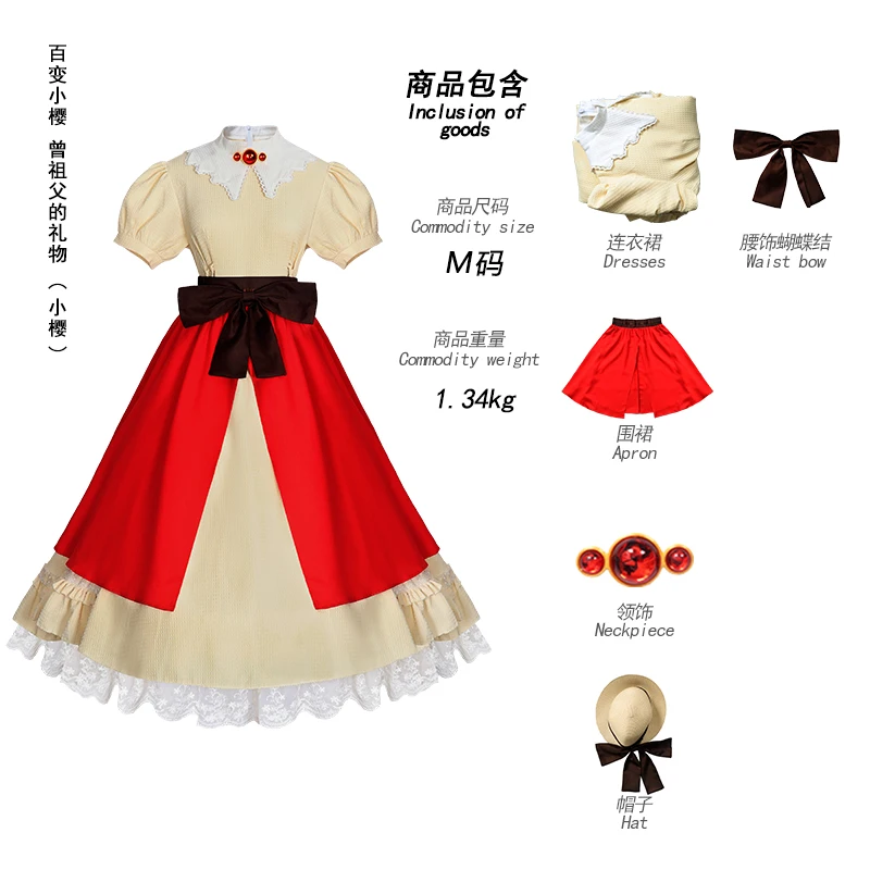 تأثيري أنيمي بطاقة الآسر ساكورا كينوموتو ساكورا تأثيري حلي شعر مستعار الجد هدية لوليتا فستان ساكورا زي للحدث